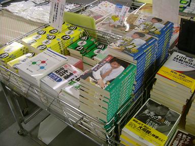 日本棋院の新刊など多数取り揃えております
