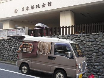 日本棋院前で営業するカレー屋台「コムチャオ」