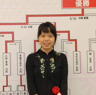 大和証券杯ネット囲碁レディース優勝の小林泉美六段
