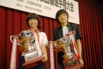 個人戦優勝の藤田さん（左）と闇雲さん